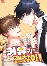 Meeting Online is Fine, Right? 