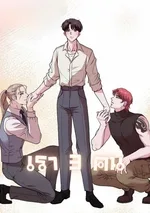 (จบ) Three Gentlemen | เรา 3 คน