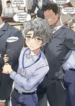 พนักงานใหม่