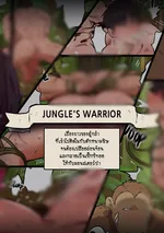 Jungle's warrior 