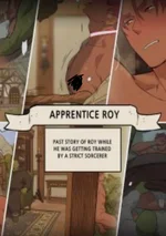 เรื่องราวของเด็กฝึกงานรอย