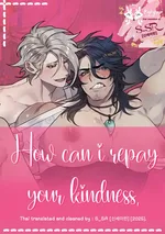 [จบ] How can i repay your kindness.