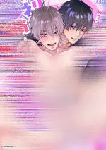 สมุนไพรเปลี่ยนเพศ(จบ)