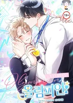 โอลิมเปียน Olympian