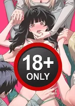 แค่จับก็เสียว