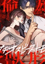 สามีผู้แสนอ่อนโยน รักลูกสุด ๆ กลับคืนสู่โหมดดุดันแข็งแกร่งแบบสัตว์ป่าอีกครั้ง