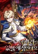 I’m Going to Destroy this Country