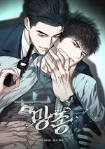 Grain in Ear   망종(亡種) 