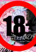 [Thai Ver.] รักหนักหน่วงของนายอสูรขี้แย