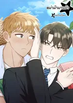 Potae Village's Hogu