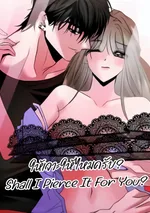 ให้เจาะให้ไหมครับ?Shall I Pierce It For You?