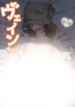 คืนลับเวนจัง(จบ)