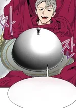 มื้อพิเศษของพระราชา [จบ]