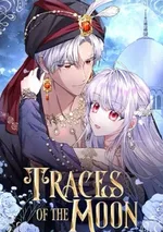 รอยดวงจันทร์