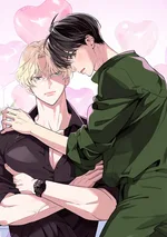 นายแก้มแดงของคุณอัลฟ่า