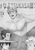 เปิดซิงหนุ่มไซส์ยักษ์