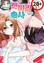 เพื่อนก็ได้ป่ะ