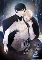 หลุมงู [A SNAKE HOLE]