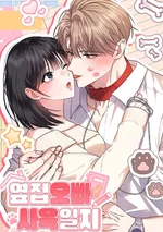 บันทึกเสียว...พลีกายให้กับรุ่นพี่ข้างห้อง