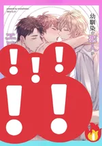 Play … และ การสะกดจิตแบบ 3 บุคคล (ภาค1)