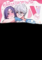 คลินิกตรวจภายใน  (นางิเรโอะ)