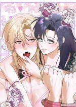 🔞 Bite-Sized Pure Love Training