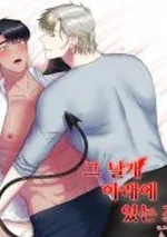 Underneath His Wings - ใต้ร่มปีกของเขา