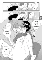 Boku to Ojisan พ่อผมและเหล่าคุณลุง