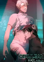 (จบ) Cerulean :  Desire in the shadows