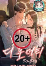 ดิลรักลับ