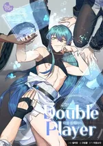 DOUBLE PLAYER - ผู้เล่นสองบทบาท