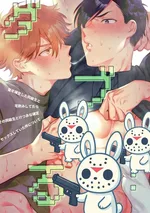  จากเพื่อนร่วมชั้นสู่คนรัก