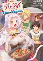 Kitchen Car Deli-joy—ขายของอร่อยข้ามโลกผ่านหน้าต่างรถ!