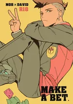 [BIPO] MAKE A BET – Cyberpunk Edgerunners 