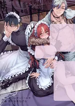 ( 2 0 + ) สายลับตกอับกับเจ้านายสุดโหด （ จบ ）