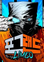 Fogland-ดินแดนหมอก