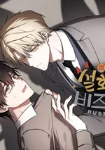 Once Upon a Deal : ธุรกิจลี้ลับ แบบฉบับฉันและนาย