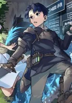 ปลายทางคือผู้กล้าหรือราชาปิศาจ? - บันทึกพิชิตต่างโลกของอดีตผู้เล่นฮาร์ดคอร์