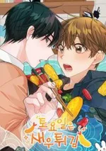 Fried shrimp on Saturday