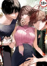 เพื่อนสมัยเด็กคิดไม่ซื่อภาคหลัก