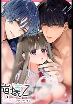 เพื่อนสนิทคิดสวาท