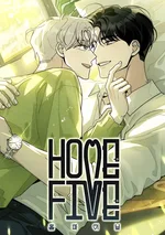 [จบ] Home Five 