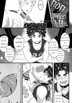 [eee-san] โยอิจิ – แคมป์ บัดดี้