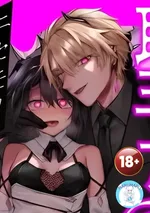 (1 8 +)นักบุญของปาร์ตี้ผู้กล้า