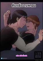 [Daniel Clorio (bidbrock)] คืนหลังงานพรอม Ben 10 [TH]