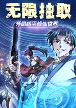 ระบบสุ่มลอตเตอรี่สะเทือนสวรรค์