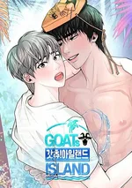 เกาะเเพะ goats island