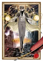 ผมสร้างองค์กรเพื่อกู้โลก