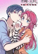 Demon x Angel can't get along