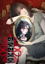 (One shot) อายุเป็นเพียงตัวเลข